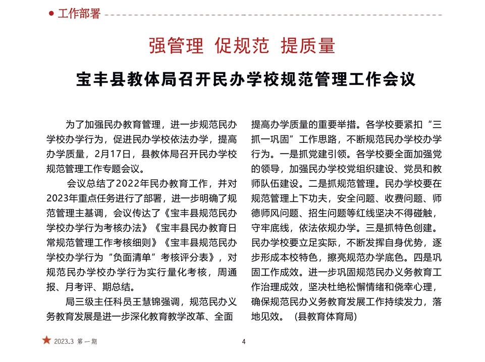 鍐呴〉4-5.jpg