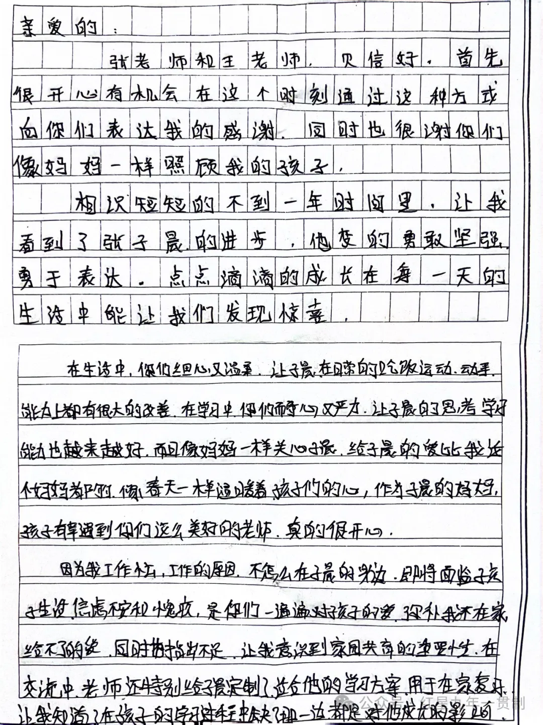 鍥剧墖2.png